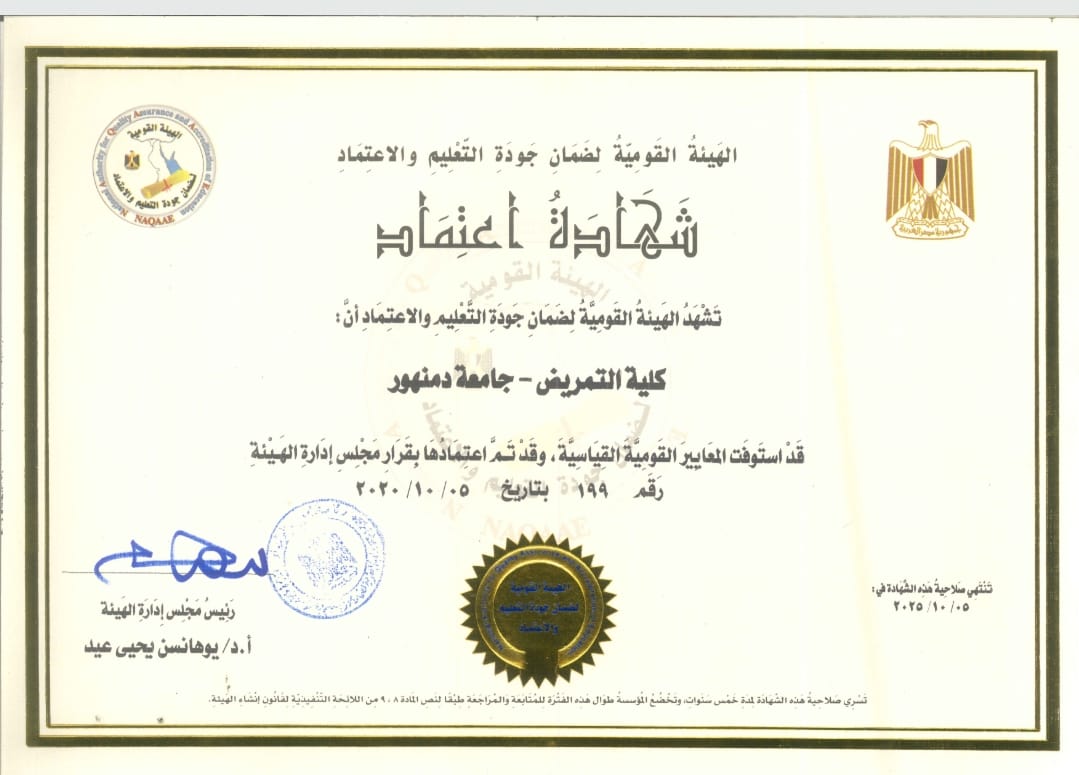 main university image